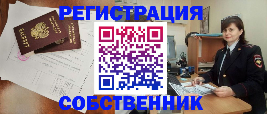 временная регистрация поиск в Венёве