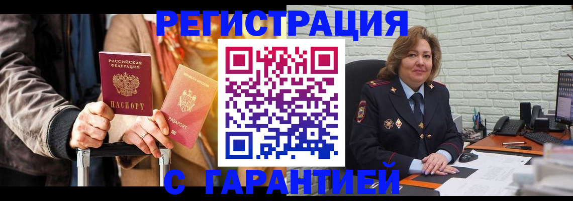 прописка поиск в Венёве